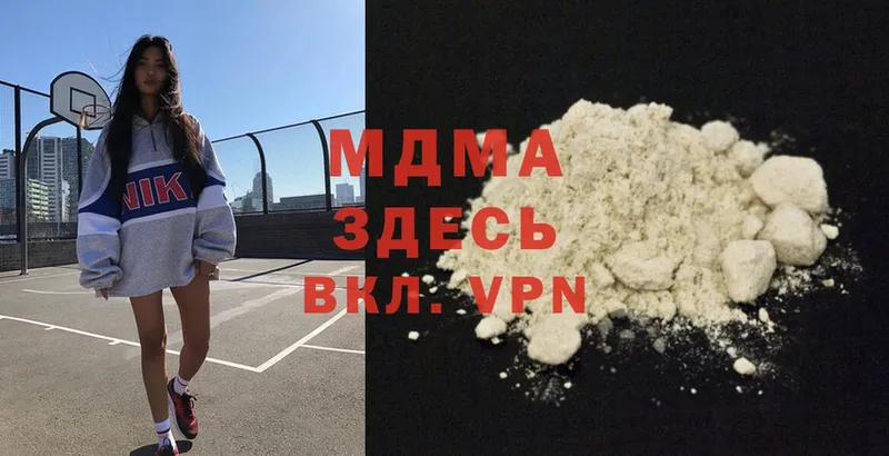 MDMA VHQ Туапсе